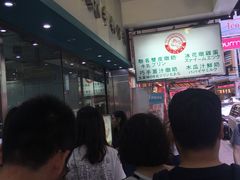 -义顺牛奶公司