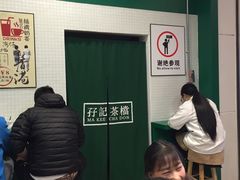 -孖记茶档·热腾茶餐(荔湾领展广场店)
