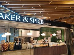 -BAKER&SPICE(环贸店)
