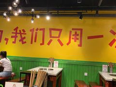 大堂-钢管厂五区小郡肝串串香(南山店)