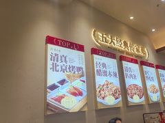 -紫光园(创始店)