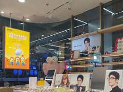 -无界眼镜MaxLess(五角场万达店)