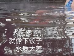 -凤翔首邑温泉度假村