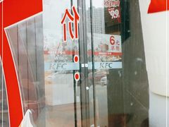 门面-肯德基(大桥北路店)