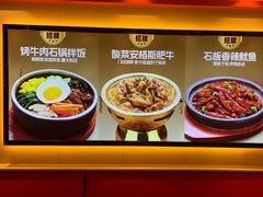 -朴大叔拌饭(上海金山万达店)