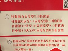 -寿奶茶·鲜奶与茶(合生汇购物中心店)