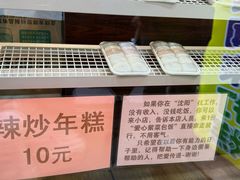 -传闻来紫菜包饭·打糕(西塔韩百店)