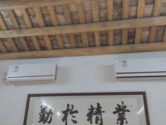 -德云居