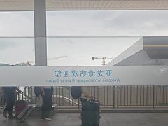 -亚龙湾站