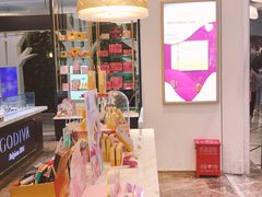 -GODIVA(美罗城店)