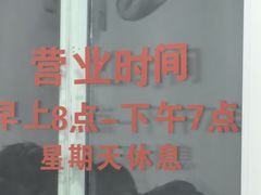 -易毛特色牛肉面(解放碑步行街店)