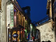 -嘉兴月河历史街区