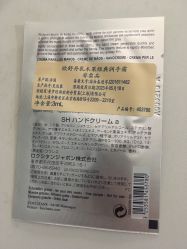 -L'OCCITANE欧舒丹