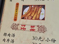 -茅屋大酒店
