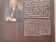 -八卦楼风琴博物馆