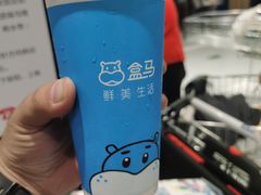 -盒马X会员店(上海森兰商都店)