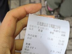 -百花传统甜品店(原址店)