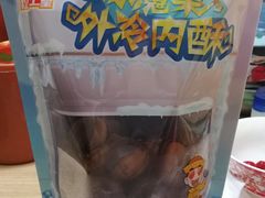 -粒上皇(上海瞿溪路店)