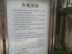 -上海鲁迅故居