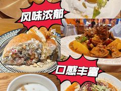 -清真·双公羊·馕坑烤全羊(奥体店)