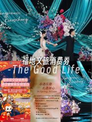 -金茂深圳JW万豪酒店·宴会厅