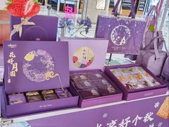 -杭州西湖银泰百货