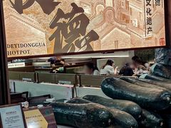 -得意咚瓜·顺德鱼生·冬瓜火锅(深圳首店)