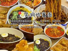 -即墨老公社·海肠捞饭大王(古城店)