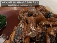 -有腥气私房菜·寻味顺德