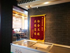 -阳坊胜利涮羊肉(阳坊老店)