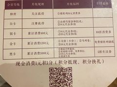 菜单-好彩猪肚鸡(正弘城店)