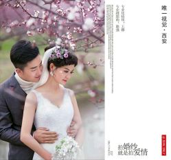 点击看大图 -唯一视觉婚纱摄影(李家村店)