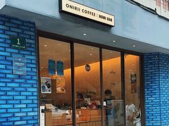 -Onirii Coffee(长乐路店)