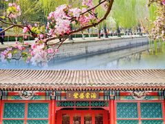 -元大都城垣遗址公园