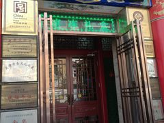 -石头门坎