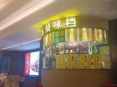 -万龙洲海鲜(大兴绿地缤纷城店)