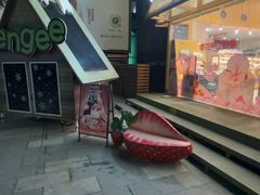 -仟吉·ART FARM主题店(菱角湖万达店)