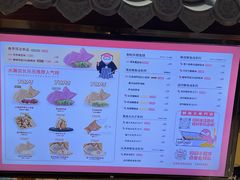-粉粉乐鲷鱼烧(美罗城店)