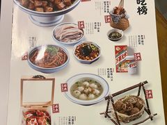 -包整·丝娃娃(一览甲秀楼风景店)