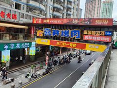 -东门町美食街