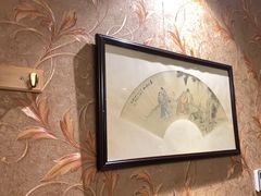 -博多新记·粤菜(复兴店)
