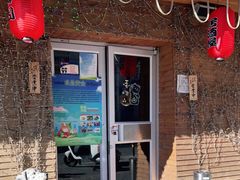 门面-鳗鱼家·深夜食堂(军博店)