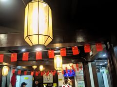 -丁莲芳(红旗路店)