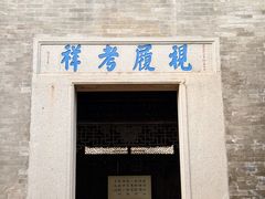 -碧江金楼