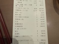 -協成海鮮火鍋(老店)