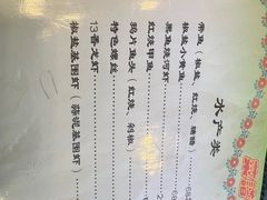 -长顺河豚馆(江洲东路)