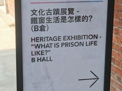 -大馆(前中区警署建築群)