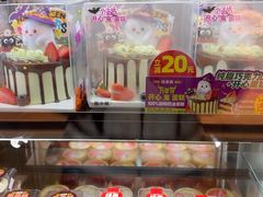 -味多美蛋糕(西安门店)