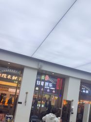 -蓝调造型·烫发·染发