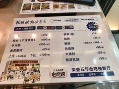 -陈鹏鹏潮汕菜(宝安机场T3航站楼店)